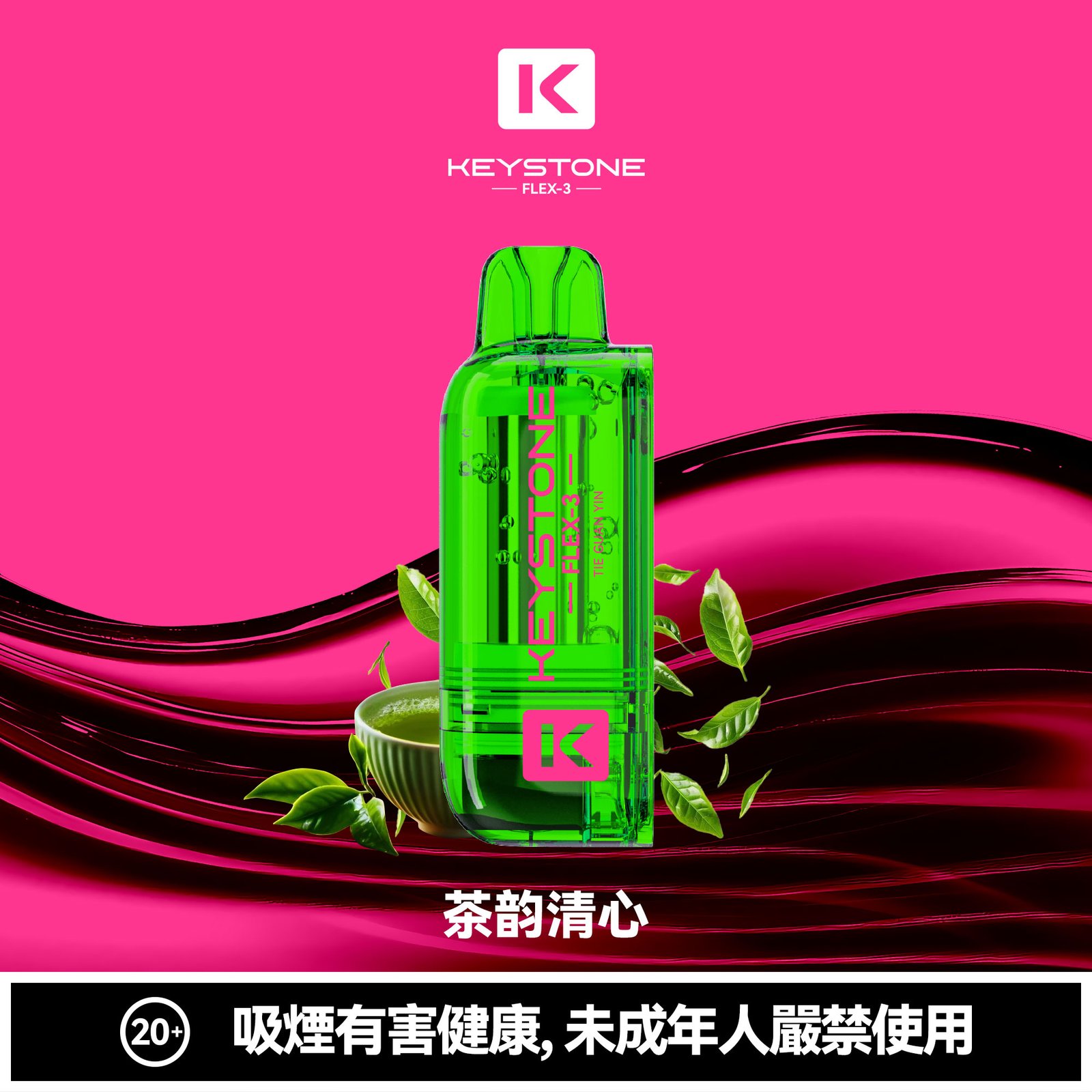 KEYSTONE FLEX-3 鑰石 25000口 專彈專機套裝|大容量續航・台灣現貨:圖片 14